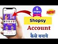 Shopsy App me Account Kaise Banaye | How to Create New Account in Shopsy App | Shopsy App id banaye