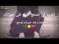 هم وغم حيرة وتوجع اقوى نشيد ستسمعه على الاطلاق انامؤمن Im Faithful هم وغم حيرة وتوجع اقوى نشيد ستسمعه على الاطلاق انامؤمن Im Faithful