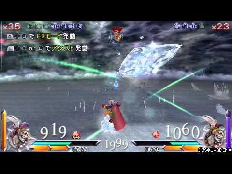 【DDFF】Magic To Break Part9【対人】