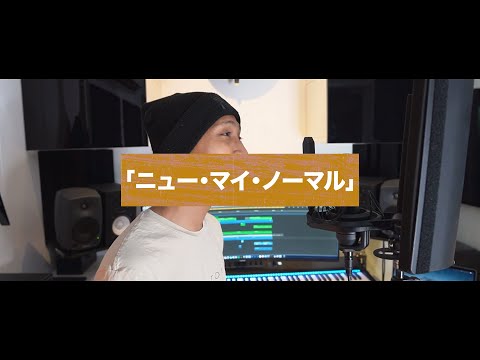 Mrs. GREEN APPLE - ニュー・マイ・ノーマル 「New My Normal」Cover By Aniq Rusyaidi