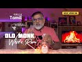 Old monk white rum review in tamil  rum review in tamil     wasted akdrinkreview