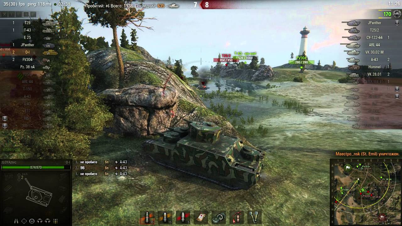 Цельно-металлическая оболочка - YouTube