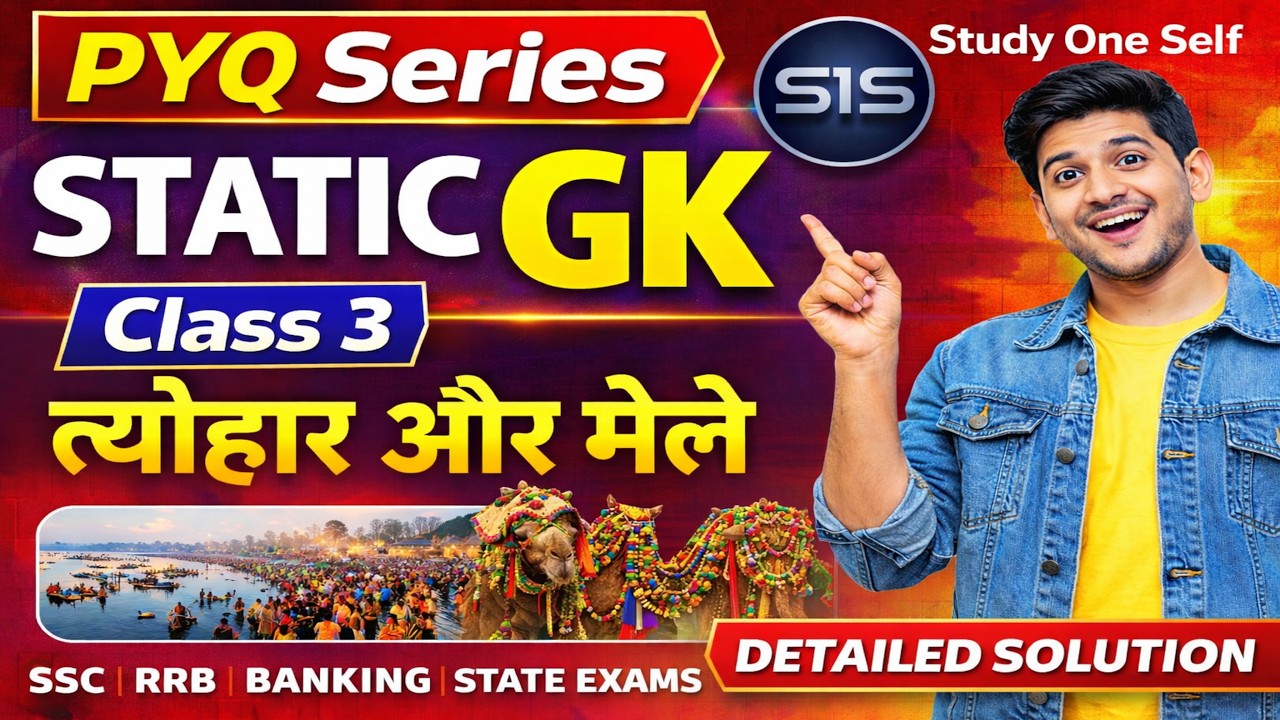 Static GK Class 3 Art & Culture – Festival & Mela  SSC RRB Banking State Exams  Detailed Solution