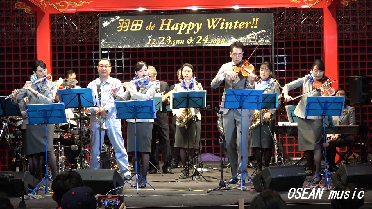 2018年12月23日 Anaオーケストラ クリスマス イブ 山下達郎 羽田 De Happy Winter Youtube