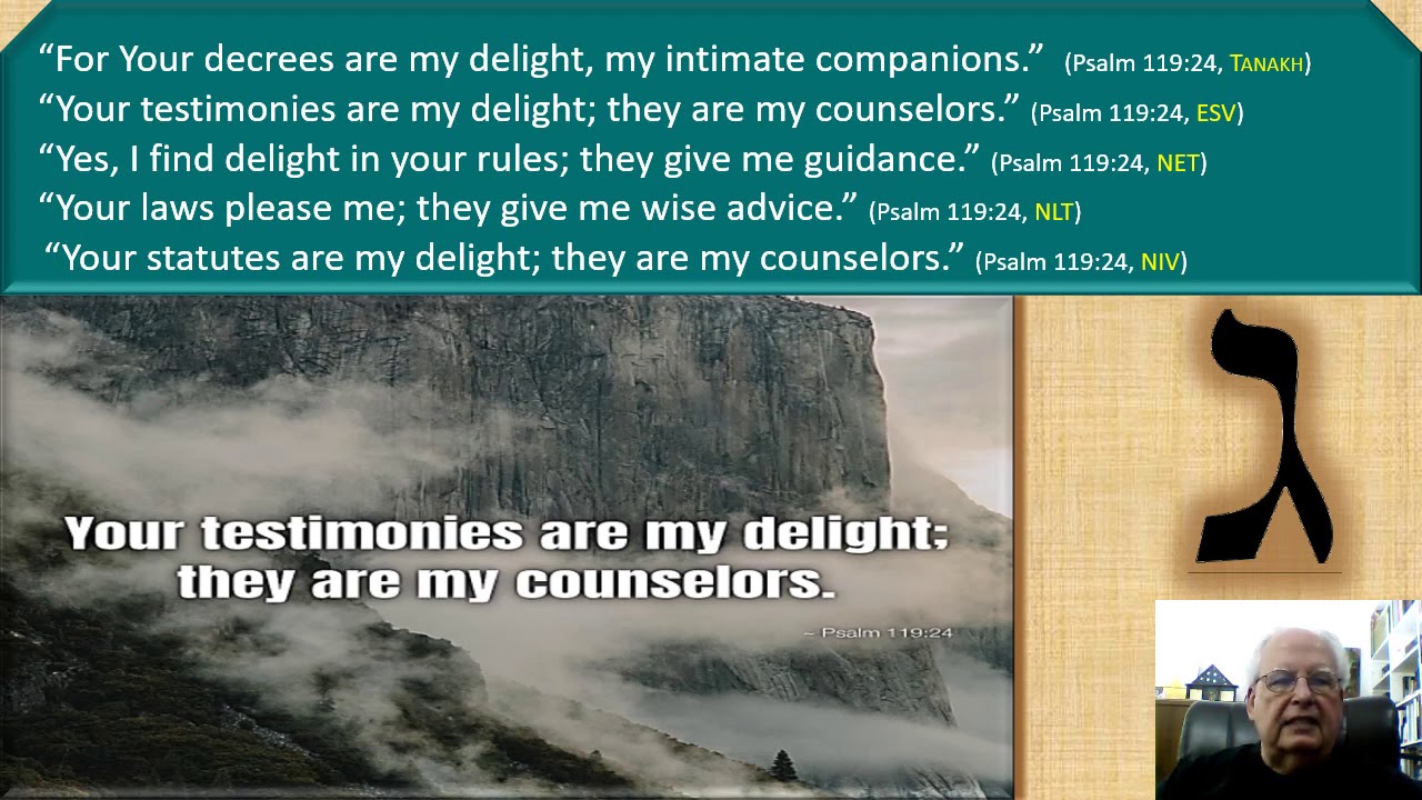 Psalm 1191724. Gimel. Part 8 of 8 YouTube