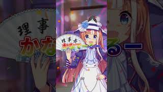 🥕 UMAPYOI LEGEND (OdyPyoi Remix) TEASER #eurobeat #remix #ユーロビート #umamusume #ウマ娘 #うまぴょい伝説