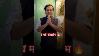1 मई से प्रारंभ 🔥 | Sprint 72 | 50 Days Crash course | 72nd BPSC Prelims