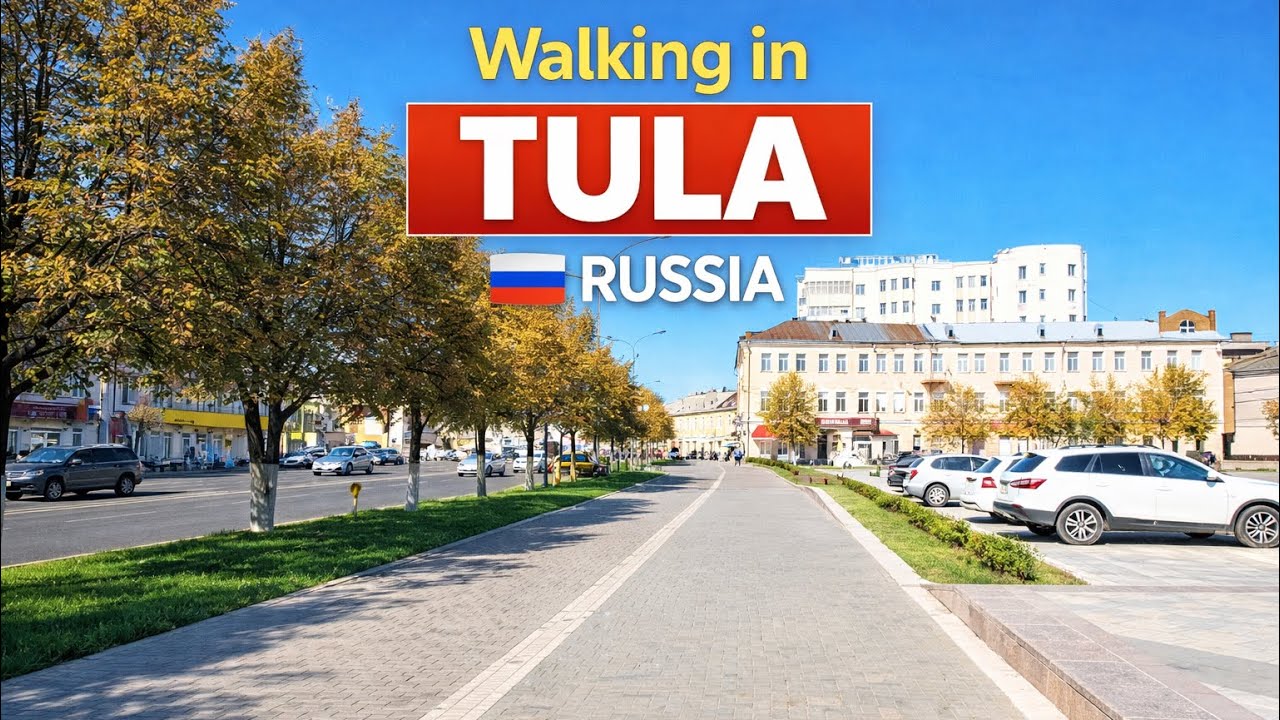 Респект авто тула большая