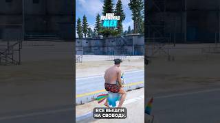🤩Сервер: SMOTRA RAGE | Промо: ALEX #gta5 #gta5rp #smotraragegta5