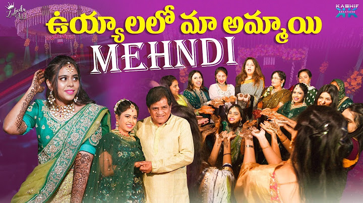 ఉయ్యాల లో మా అమ్మాయి MEHNDI | Zubeda Ali