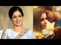 Sridevi to do a cameo in Jhanvi Kapoor's debut film Dhadak
