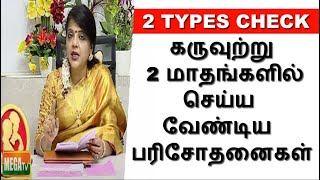 HealthTips HealthTips