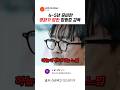 4~5년 준비한 영화가 망하면 #장항준 #왕과사는남자 #장성규 #예능