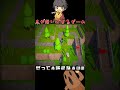 木が嫌いになるゲームはじめました Part1 【Trees Hate You】