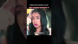 30 ke pass Jamila pyar ✨♥️ Episode 11 new promo
