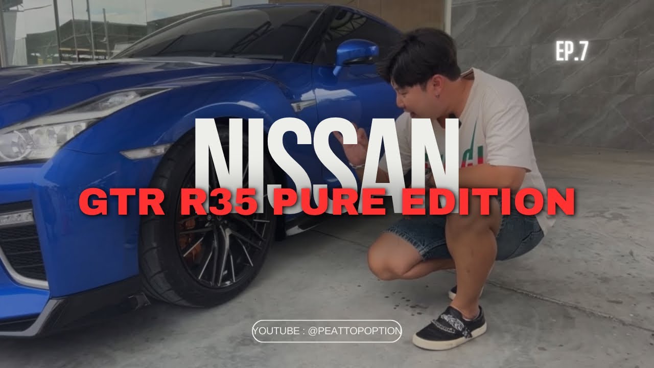 EP.7 รีวิว2022 NISSAN GTR R35 PURE EDITION @callmepeat - YouTube