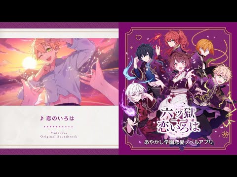 「夏色さじたりうす~浜井原学園弓道部~」オリジナルサウンドトラック 夏色さじたりうす~浜井原学園弓道部~」オリジナルサウンド
