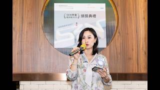 SEN學童進步獎2025頒獎典禮分享片段 - 明愛樂恩學校張錦怡校長