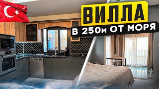 Вилла в 250 м от моря. 275.000 евро в районе Арпачбахшиш, Мерсин #мерсин #turkey #турция