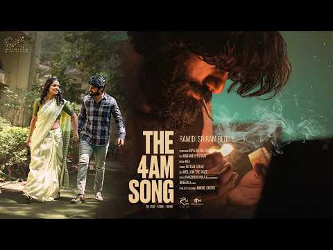 The 4 Am Full Video Song | Ramidi Sriram Reddy | Latest Telugu Songs | Infinitum Media