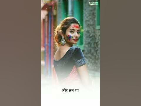 cg song dukalu yadav holi song