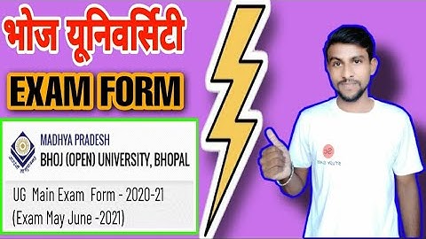 mpbou Emprc | mpbou exam 2021 | bhoj open university open book exam | mpbou exam form 2021