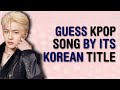GUESS KPOP BY THE KOREAN TITLE #4 | KPOP GAMES