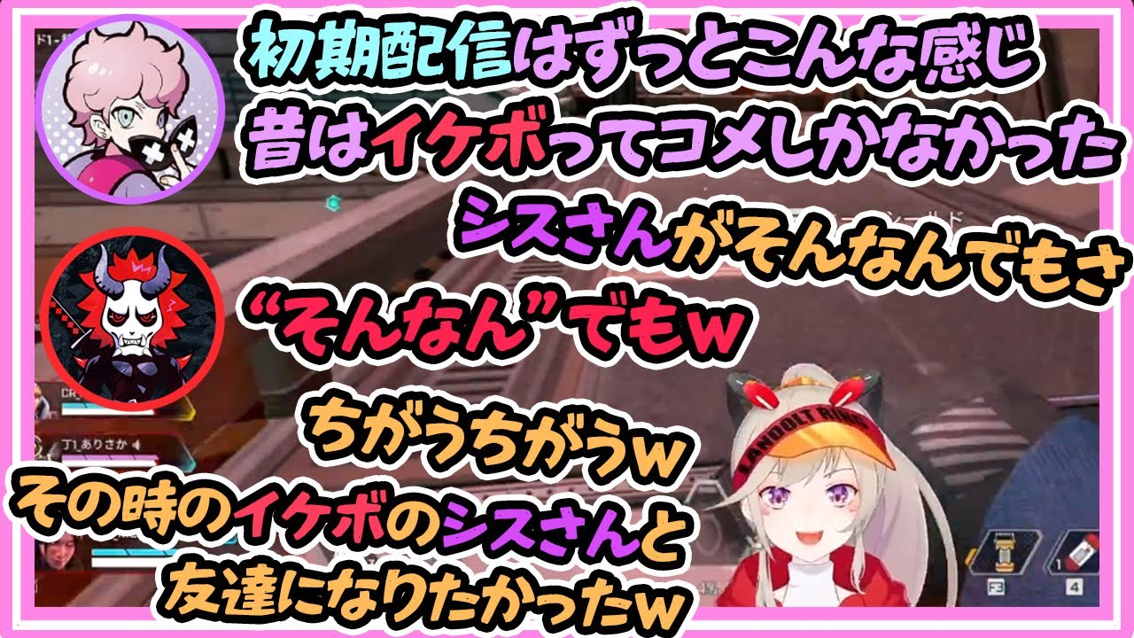 笑いが絶えないTBSコラボまとめ(新シーズンランクマ編)【小森めと/ありさか/ふらんしすこ/ブイアパ/切り抜き】
