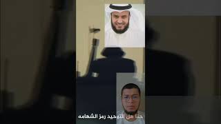 Viral! Nasyid Terbaru Mishary Alafasy Picu Kontroversi Global #تبت_يدين_إيران