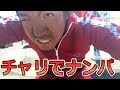 ジンギスカン「チャリでナンパして食事に誘う」180520