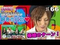椿姫のターン!女の子になったら1番モテそう&喘ぎ声を出しそうなホストは誰!?