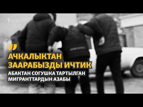 Video: 2021 -жылы Украина армиясы үчүн курал сатып алуу