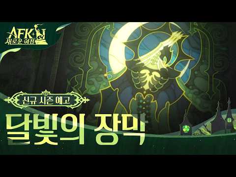 스크린샷 이미지
