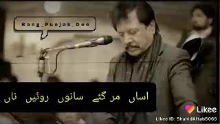 Assan Yad Ay Sanu Bul Javien