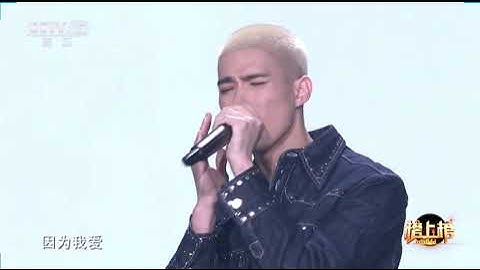 MIKA 米卡 - 输入法打可爱按第五/Push No.5 (live performance)