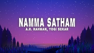 A.R. Rahman, Yogi Sekar - Namma Satham (Lyrics) | From "Pathu Thala