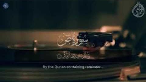 Surah Sad - Ahmed Alshafey | سورة ص -كاملة- القارئ أحمد الشافعي  بَلِ الَّذِينَ كَفَرُوا فِي عِزَّةٍ