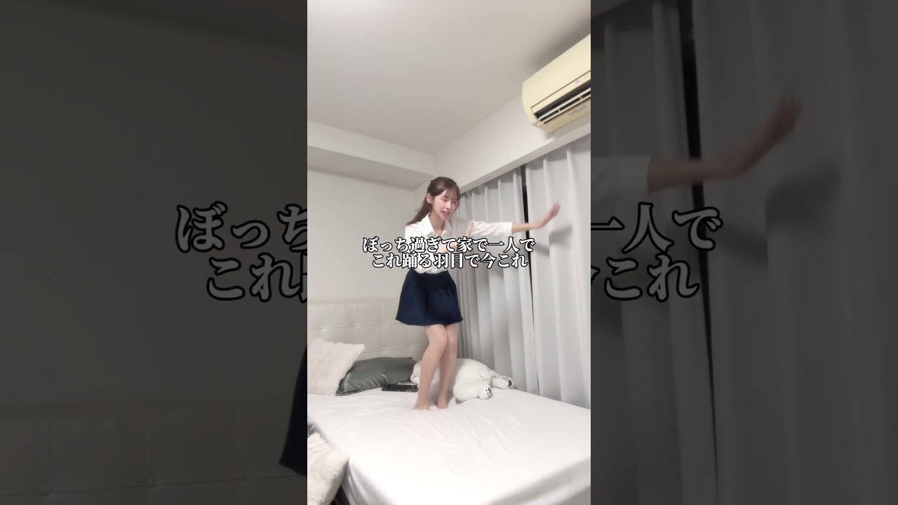 誰か一緒に踊ってください🥲コメントもしてね🥲 夢はモデルやインフルエンサー!目指せフォロワー20万人。応援してくれる人はフォローしてね‼️#田舎 #100日チャレンジ#上京