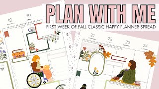 Plan With Me | First Week of Fall Squad Goals | Classic Vertical Happy Planner Spread