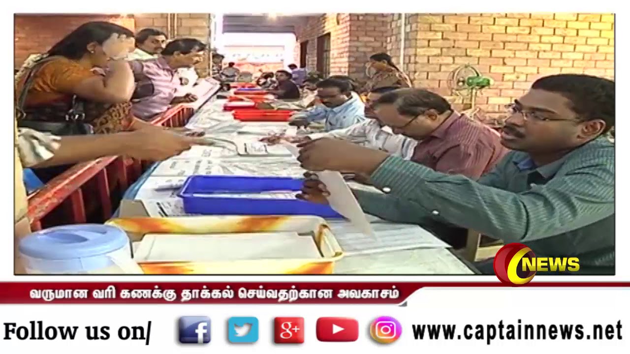 வருமான வரி கணக்கு தாக்கல் அவகாசம் ஜூலை 31ல் முடிகிறது. live tamil news 7 tv channels