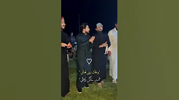 وحك ربي العالي انت ساكن دلالي اكسبلور لايك 