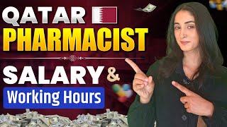 Qatar Pharmacist Salary and Working Hours | Qatar Pharmacist Salary and Work Life Balance