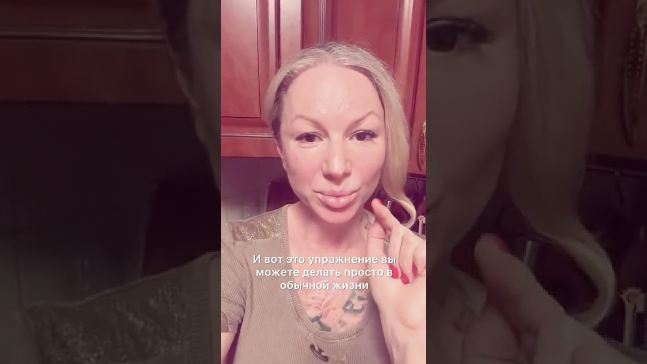 Как поднять уголки губ в любом возрасте. 