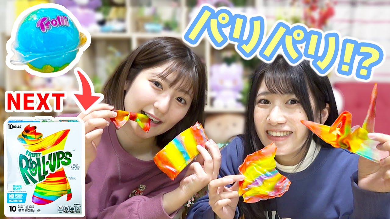 ナイスぅ 藤澤選手 と一緒にカーリングやってみた Youtube