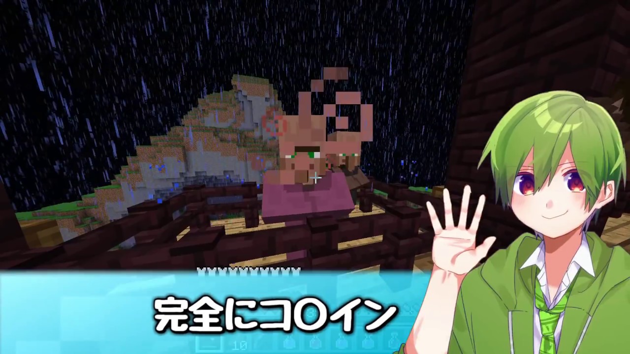 ねが マインクラフト 死ぬたびに七つの大罪 メリオダス が強くなる マイクラ Youtuber動画まとめ