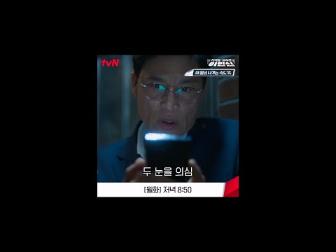 K-직장인 공감 100% = 눈 뜨면 사라지는 월급..т  ̫ т 💸 #가석방심사관이한신 EP.10