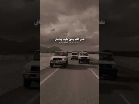 عليش الله اكبر يالمواجع تجي اضعاف تصميم زوامل 2025shorts