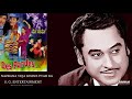 NAZRANA VEJA KISINE PYAR KA - KISHORE KUMAR - DESH PARDESH - RDB