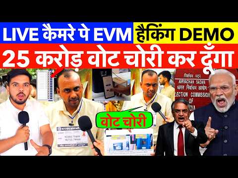 PM MODI || JANTAR MANTAR || PROTEST ||  ELECTION COMMISSION ||