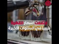 تاريخ وأنواع القهوة في ليبيا